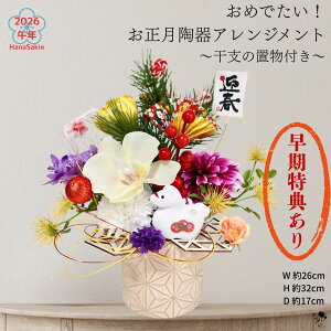 y T xtv[g z3_ }tAW 2026 x ߔN n ut   Ӓ e  痼 N AWg sbNOĒʔN CeA Mt