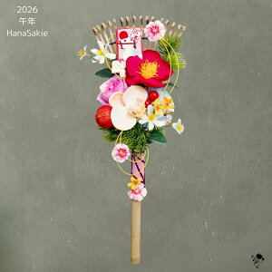 �F�� ���g�� ���킢�� 2026�N ���x ���邽 ���������� ���� �}�t���� �������� �J�^�C���e���A ������� �a�� ���� ���֏��� �� �Ӓ��� �� ���� �V�N���� �|�� �R���p�N�g�T�C�Y �M�t�g �G�� ��