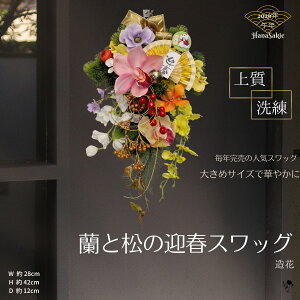 y T xtv[g z   XbO }tXbO 傫 {[   2026N    Ǌ| |   ؂₩  