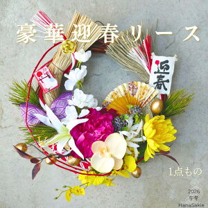 yʌ1_́zT ߔN }t[X  ߓ^ؘa_AW ӒE䉖EeEE^2026 ߔN x邽t^փCeA^ԁ^Hana