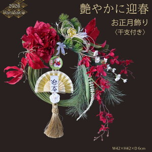 y T xtv[g z}tߓꃊ[X ₩Ɍ}t x̔n(߁jt Ԃ䉖Ɨ̍؂ ԃ[X 2026N  ߓ ֏  ㎿ C