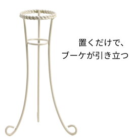 ブーケスタンド 花束スタンド ウェディングブーケ スタンド アイアン フラワースタンド 花瓶代わり おしゃれ インテリア 造花 生花 軽量 コンパクト 高さ25cm