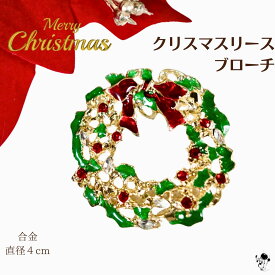 ブローチ クリスマスリース クリスマスブローチ Xmas クリスマス リース 合金 ハットブローチ バッグブローチ プレゼント ギフト 小さなギフト アクセサリー 同梱ギフト パーティーアクセサリー 直径4cm クリスマスギフト ミニ クリスマス雑貨 雑貨