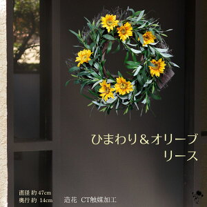 y Ђ܂ [X z I[u փCeA  hA[X ԃ[X a47cm tFCN i` CeA Ǌ|   O[ Ǐ  G IV  