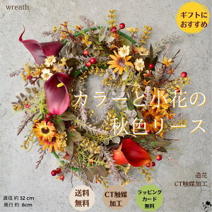 �y �H ���[�X �z�J���[ �t�F�C�N ���� �����[�g���[�N �Ǐ��� �h�A���[�X �I�����W �o�[�K���f�B ���킢�� �A���e�B�[�N ���� �i�`������ �C���e���A �Ǌ|�� �h���C�t�����[�� ������ ������