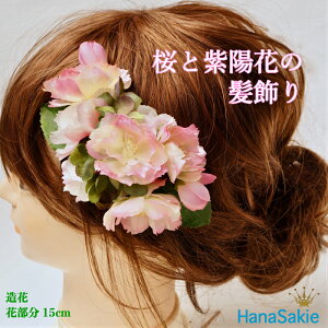  ƎzԂ̉Ԃ̔    sN O[ t EFfBO Ԍ p[eB[ \ |Cg wAANZT[  wAI[ig wbhRT[