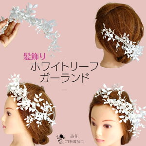 t낢  zCg[tK[h  EFfBO C ꒼ 1 a l ܎O Vv ԂȂ |Cg wAANZT[  wAI[ig 