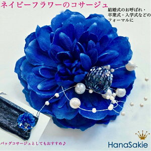  RT[W tH[}  u[ p[ w  Ǝ  Ă΂ wAANZT[  肰Ȃ i 킢  _A  t[ r[Y obOR