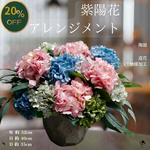 ySSԌ20OFFz AWg A[gt[ AWTC z sN F nChWA  ԃAW tFCNt[ 傫 t[AW Mtg v[g 