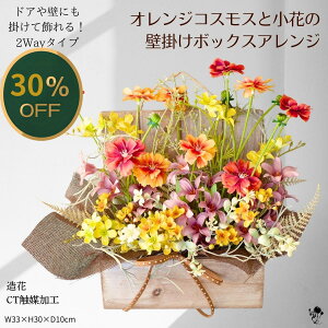 ySSԌ30OFFz ԃAW RXX 2Way u Ǌ| IW H A[gt[ AW i` ㎿ t[AWg {bNX Mtg p փCeA Ǐ