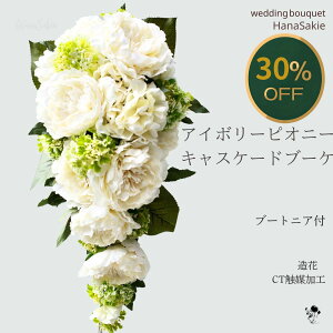 ySSԌ30OFFz EFfBOu[P LXP[h ԃu[P Zbg u[gjAt VNN 䉖 sIj[ AC{[  ㎿  傫ȃu[P  uC_u[P 