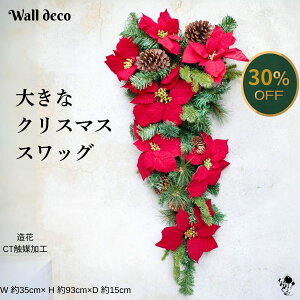 ySSԌ30OFFz NX}X XbO |CZ`A 傫 1_  Ǐ  rbOTCY  ㎿ VbvCeA Xܑ ItBX ~̃CeA hA 