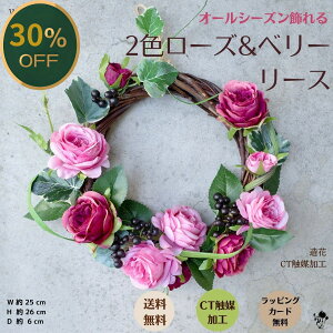 ySSԌ30OFFz [X o x[ sN }WF_ 2F ԃ[X ㎿ A[gt[ hA[X Ǐ i` CeA ؂₩  Vv l  v[g 