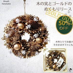 ySSԌ聚zz y1_́zS[hEB^[[X hCt[  ڂ ؂̎ Ⴢ`[t ̌ S[h×uE ~CeA   ֏ ؘg