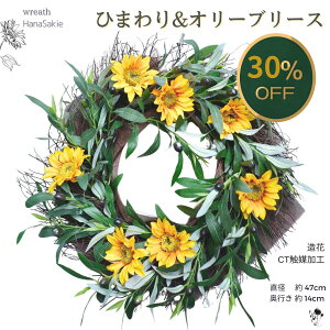 ySSԌ30OFFz Ђ܂ [X I[u 傫 ԃ[X a47cm i` tFCNO[ F O[ hA[X Ǐ Ǌ| CeA  G  v[g M