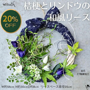 ySSԌ20OFFz O[ [X a ݂ j[ hE  tFCNO[ hA[X Ǐ i` u₩  ߐn ãCeA  փCeA  v