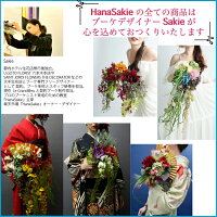 楽天市場 リースブーケ 愛は永遠に続く ブーケ ひまわり 夏 ウエディング フォトウェディング ブライダルブーケ 造花 結婚式 ブライダル ブーケブートニアセット ２点セット ナチュラル 披露宴 個性的 前撮り Hanasakie ブーケ 造花商品