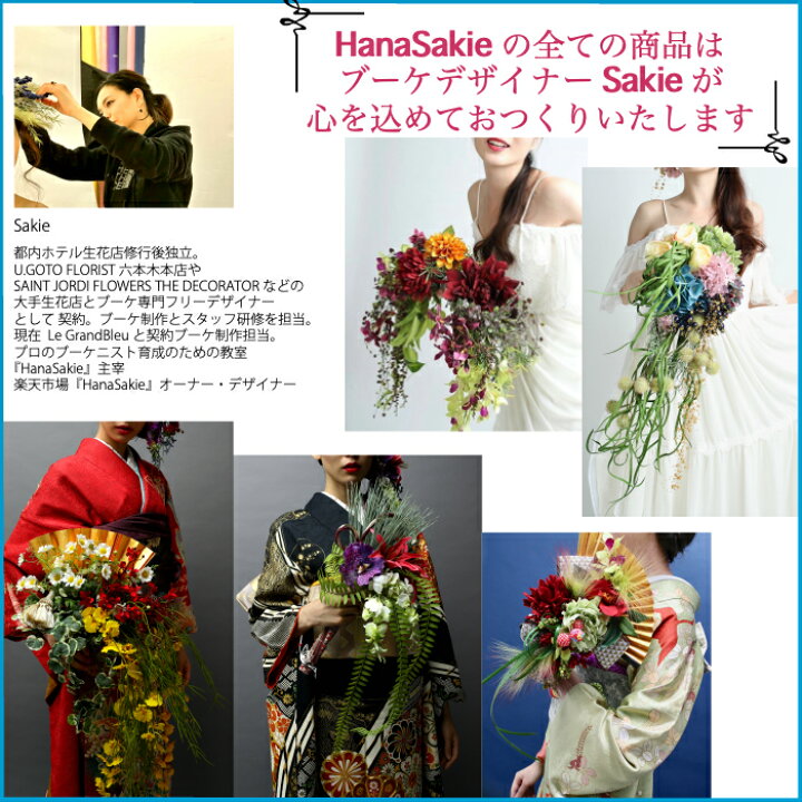 楽天市場 送料無料 ミモザ ウェディングブーケ 造花 ナチュラル グリーン 黄色 紫陽花 おしゃれ 可愛い シンプル ブライダルブーケ ブートニアセット ２点セット ウエディング 海外ウエディング 前撮り かわいい Ct触媒 送料込み Hanasakie ブーケ 造花商品