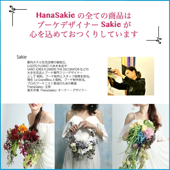 美品】ウェディングブーケ ブートニアセット (ユリクレッセントブーケ 