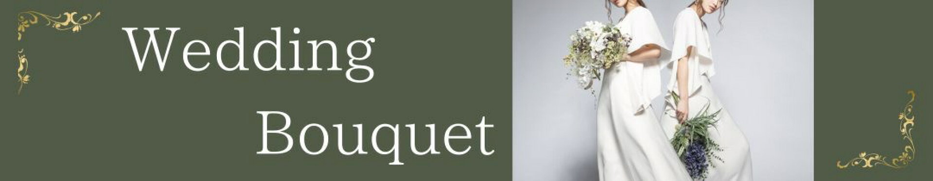 HanaSakie Wedding Bouquet