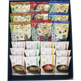 養命酒製造　和養生にゅうめんと四季をいただくお味噌汁計21食セット WS‐50A