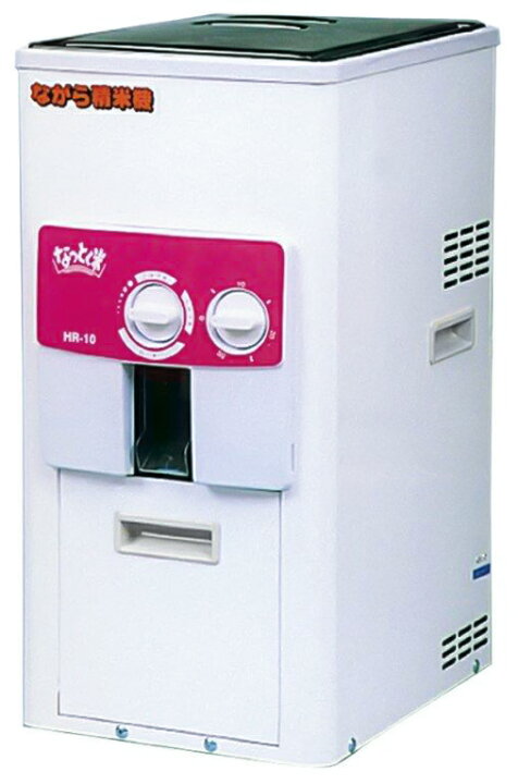 楽天市場】【宝田工業】ながら精米機 10kg用 HR-10T 一回通型精米機 