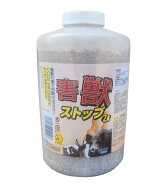 害獣ストップ　2L　対策　忌避材　イノシシ　シカ　ハクビシン　タヌキ　キツネ　ネズミ　猪　鹿　狸　狐…