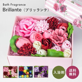 楽天市場 ソープフラワー 入浴剤の通販