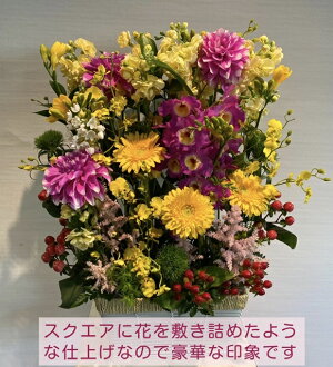 壁面スクエア−スタイル★生花アレンジメント【2020母の日】【送料無料】【ギフト】【沖縄・離島はお届けできません】