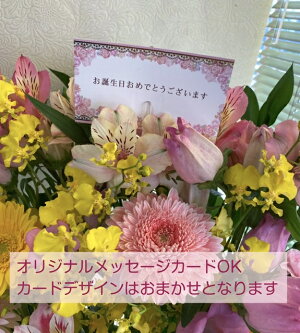 壁面スクエア−スタイル★生花アレンジメント【父の日ギフト】【送料無料】【花ギフト】【生花アレンジメント】【沖縄・離島はお届けできません】
