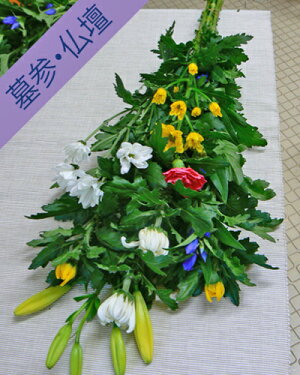 お供え花束・仏花<墓参・仏壇A>