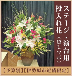 Xe[WEp@ԁ@y݂ԃrtzyc{ԁzyXڔzBz