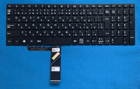 新品 NEC Lavie NS150/N等用 日本語キーボード SN20T30220 黒