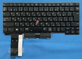 純正新品 Lenovo Thinkpad E14等用 バックライト付きキーボード SN20W68531-01 国内発送