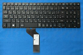 新品 Acer Aspire E5-575 F5-573等用 バックライト付き日本語キーボード NSK-REFBC 0J 黒