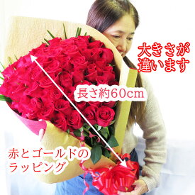還暦祝い 女性 還暦祝い 赤 母 プレゼント バラ60本 花束 還暦祝い女性 おしゃれ 60cmのバラ花束