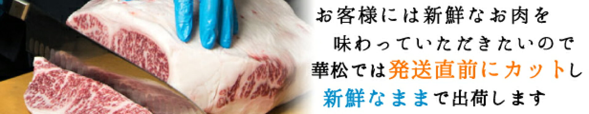 当店では発送直前にカットして出荷します