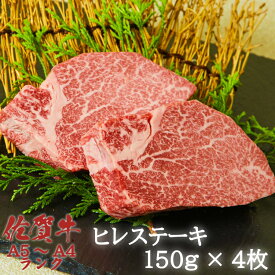 楽天市場 高級 ステーキ肉の通販 楽天市場 高級 ステーキ肉の通販