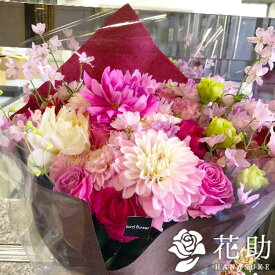 楽天市場 花束 3000 円の通販