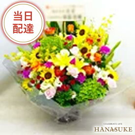楽天市場 花 ギフト 誕生日 当日の通販 楽天市場 花 ギフト 誕生日 当日の通販