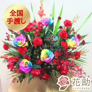 yEn͂zz D܂̓J[ht 摜 t[RVFWIԉ̃C{[[YAWg 15000~ D JXj a 