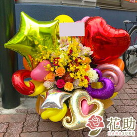 【花色は選べる25色】【配送,名札,画像無料】バルーンアレンジメント【バルーンフラワーギフト】フラワーコンシェルジュが厳選した花屋のバルーンアレンジメント花　15000円　送料無料【楽ギフ_メッセ入力】【対応】