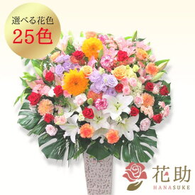 楽天市場 開店祝い花輪 北九州の通販