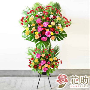 スタンド花 生花の人気商品 通販 価格比較 価格 Com