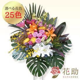 楽天市場 花輪 開店祝いの通販