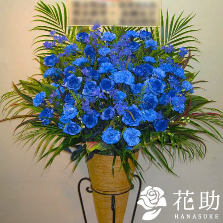 スタンド花 フラワーコンシェルジュ厳選花屋の胡蝶蘭入りスタンド花 2段 円 名札無料 東京大阪名古屋はじめ全国配達 祝開店 大放出セール開催中 スタンド花 フラワーコンシェルジュ厳選花屋の胡蝶蘭入りスタンド花 2段 円 名札無料 東京大阪名古屋はじめ全国配達 祝開店 大放出セール開催中