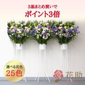 yEn͂z_܂ƂߔŃ|Cg3{^ JXj ԏIԉ̂jt[X^h1i 3Zbg 45000~ yꏤi܂Ƃ߂Ă͂z JƏj J@j