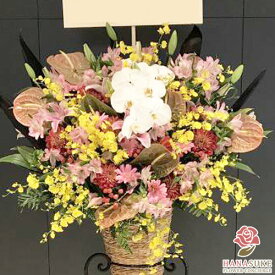 【送料無料・手渡しお届け】開店祝い 花助が厳選した花屋のお祝いフラワースタンド花1段 28000円 花 フラスタ 選べる花色は25色！ 名札付き 画像報告 設置・回収無料 【あす楽対応】名札無料 開業祝い 開院祝い