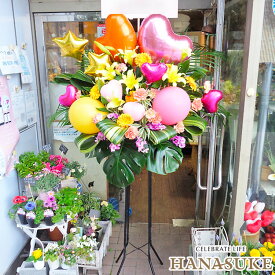 「想いが届く」スリムな形のバルーンスタンド花 1段 16000円 祝花 花輪 結婚式 握手会 アイドル 誕生 名札付き 画像報告 設置回収無料 名札無料 全国ツアー