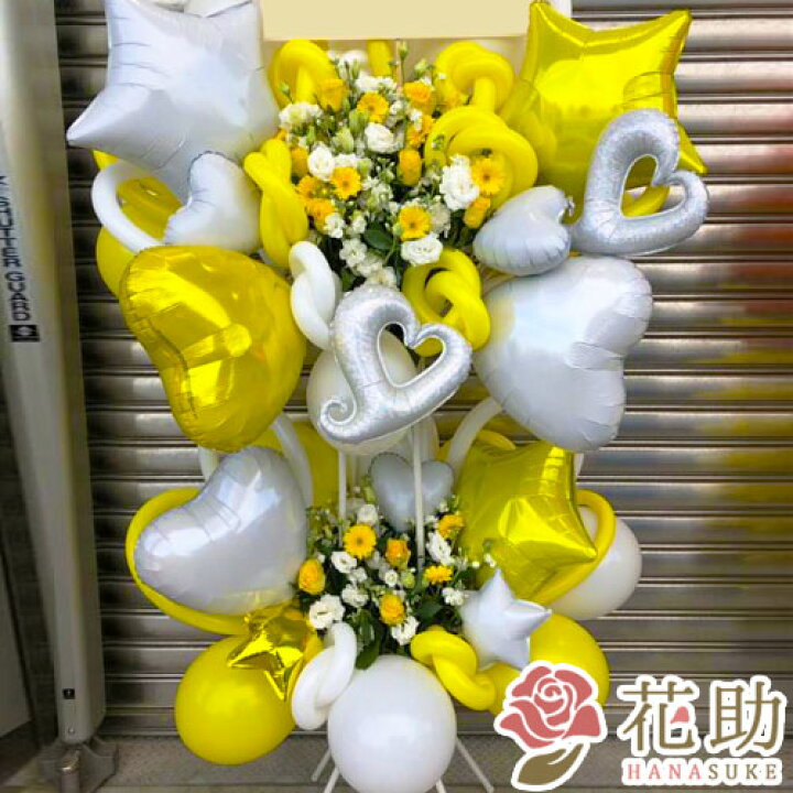 最大の割引 花色は選べる25色 配送 名札 画像 回収無料 全国対応スタンド